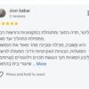 אני ואישתי אהבנו מאוד את הגישה שלה